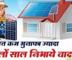 Best Solar Power Company in Jaipur | Solsken Energy LLP – Reliable Green Energy Solutions