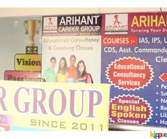 Arihant Career Group - GSET |  IAS | IPS | CDS | UPSC | NDA | SSB Coaching in Ahmedabad 380006 - Image 1