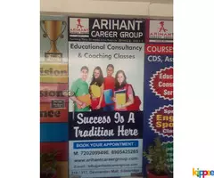 Arihant Career Group - GSET |  IAS | IPS | CDS | UPSC | NDA | SSB Coaching in Ahmedabad 380006 - Image 4