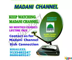 Qtv Madani tv Paigham tv Urdu tv and many more islamic Channels - Image 2