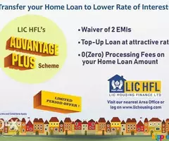 Loan Transfer to LIC Housing finance two EMI free - Image 1