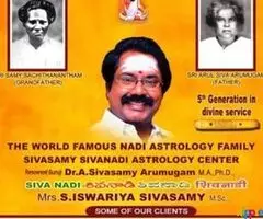 Vaitheeswarankoil Nadi Astrology - Image 2