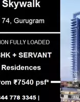 M3M Skywalk Sector 74 Gurgaon - 2 and 3 BHK Apartments for Sale - Image 1