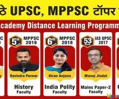 want to join best mppsc coaching in indore - Image 1