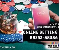 The TIIS | Online Betting Id | 88253-38386