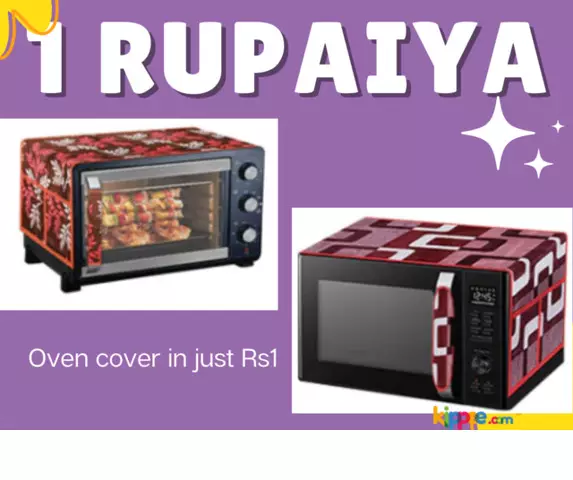 1 Rupaiya sale - 1