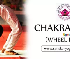 CHAKRASANA (Inverted Bow Pose or Wheel Pose)
